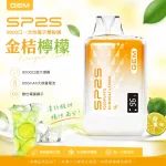 SP2S 一次性電子煙 GEM 金桔檸檬 9000口