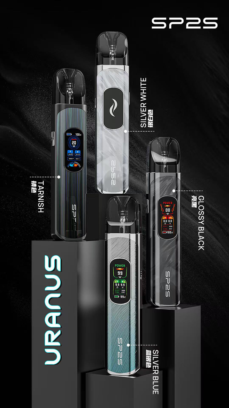 思博瑞 SP2S URANUS 天王星 注油式主機套裝